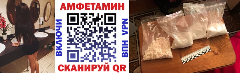 АМФ VHQ МЕГА tor Краснозаводск