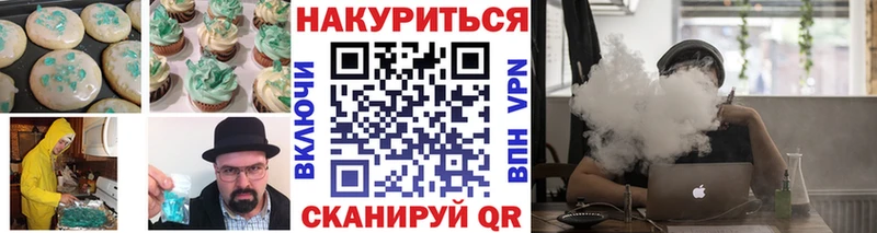продажа наркотиков  Краснозаводск  ссылка на мегу зеркало  это формула  Cannafood марихуана 