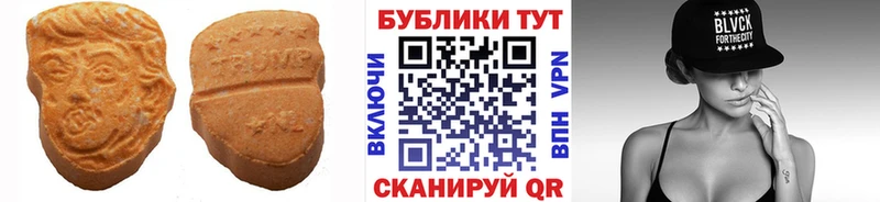 ЭКСТАЗИ 280мг  дарк нет наркотические препараты  ОМГ ОМГ вход  Краснозаводск  наркотики 
