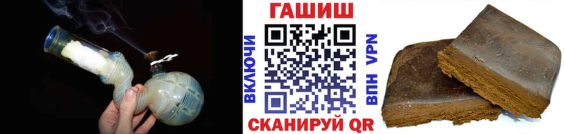 ГАШИШ 40% ТГК Краснозаводск