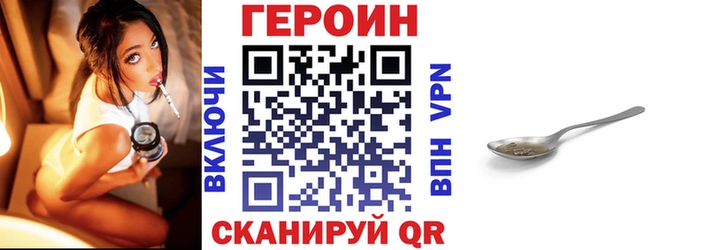 Героин герыч  Краснозаводск 