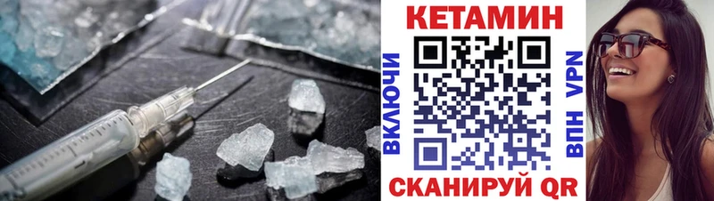 КЕТАМИН ketamine  магазин продажи   Краснозаводск 
