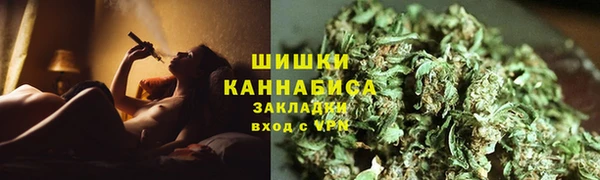 первитин Кинешма