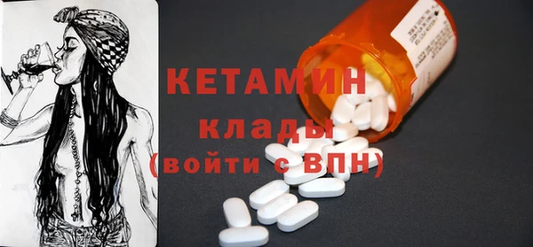 первитин Кинешма