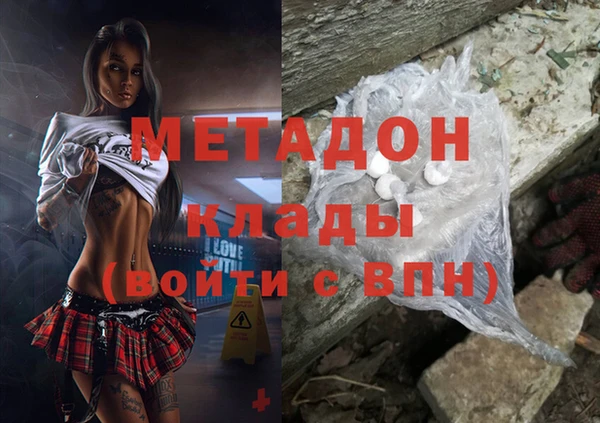 первитин Кинешма
