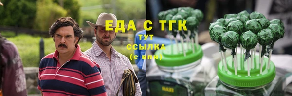 соль ск Киреевск