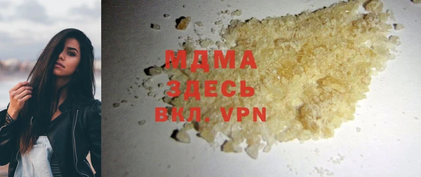 кристаллы Киренск