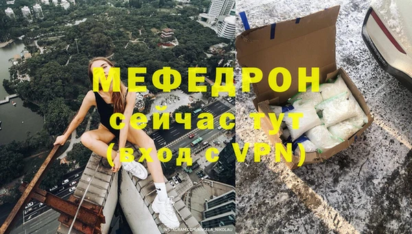 кристаллы Киренск
