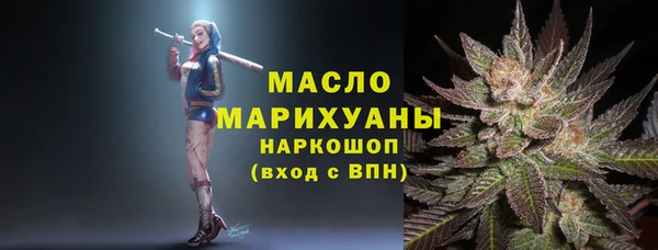 первитин Кинешма