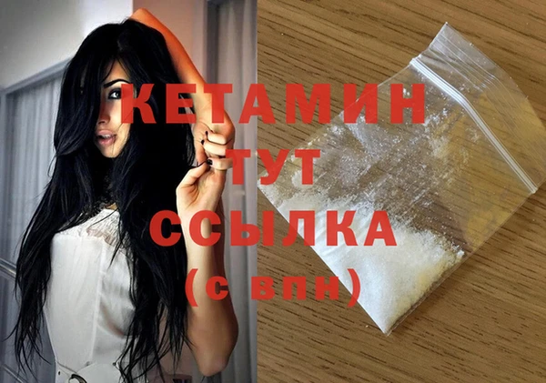 первитин Кинешма