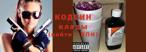 первитин Кинешма