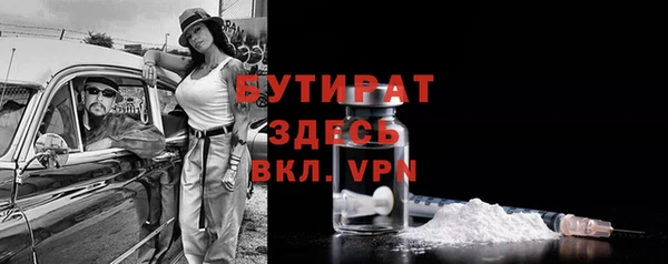 кристаллы Киренск