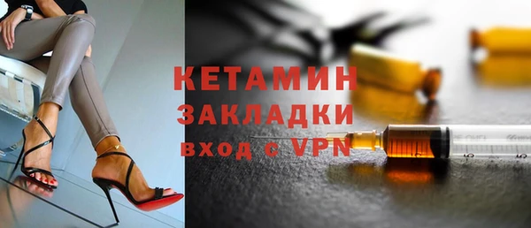 соль ск Киреевск