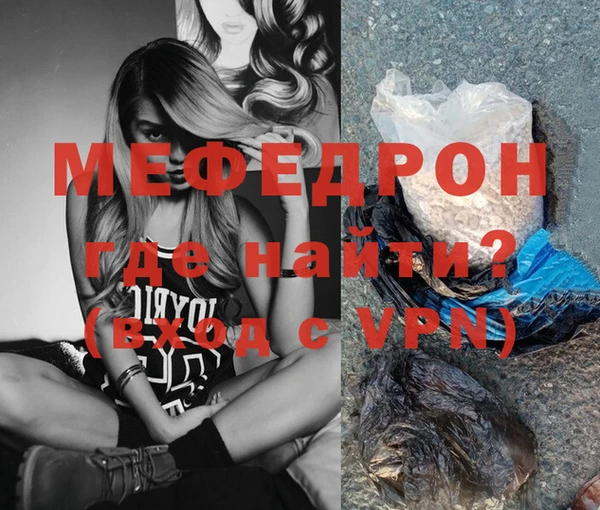 ALPHA PVP Череповец