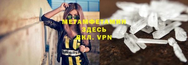 первитин Кинешма