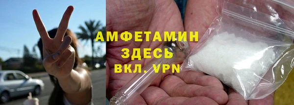 первитин Кинешма
