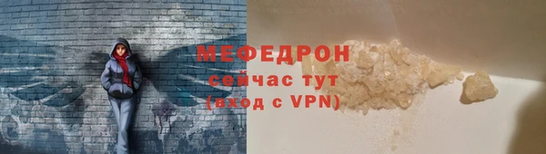 соль ск Киреевск