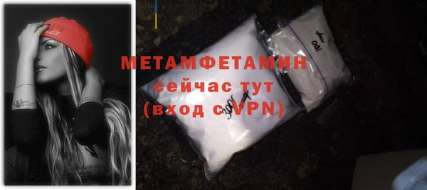 кристаллы Киренск
