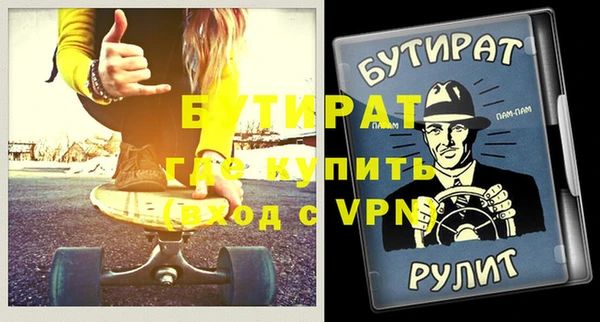 кристаллы Киренск