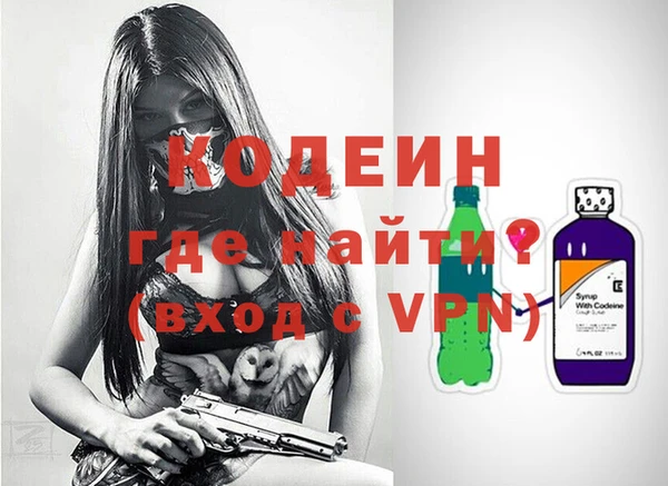 первитин Кинешма
