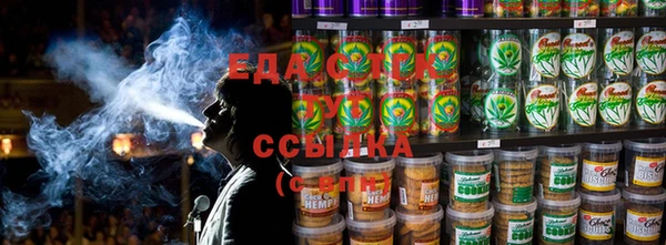 соль ск Киреевск