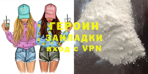 кристаллы Киренск