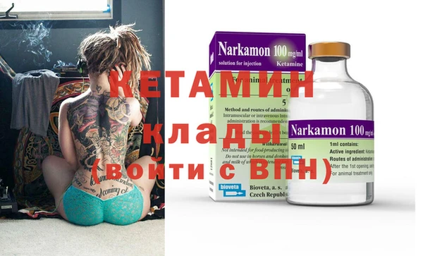 соль ск Киреевск
