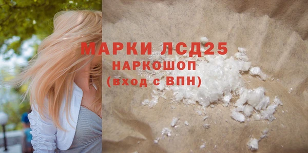 кристаллы Киренск