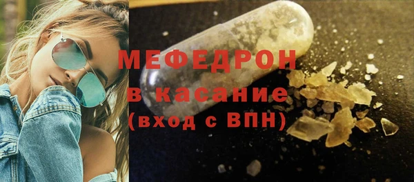 первитин Конаково