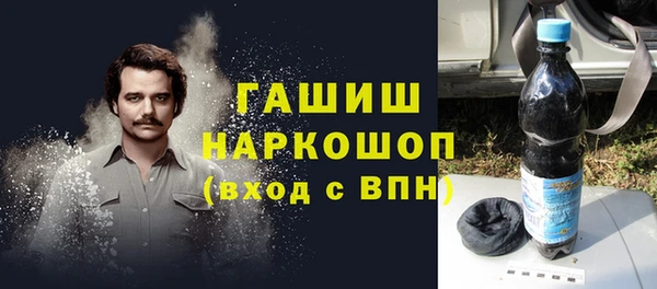 соль ск Киреевск