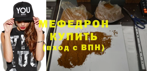 молекула духа Комсомольск
