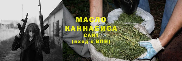 кристаллы Киренск