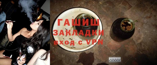 первитин Кинешма