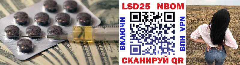 blacksprut онион  наркота  даркнет как зайти  Лсд 25 экстази ecstasy  Краснозаводск 
