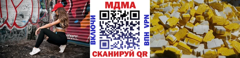 МДМА молли Краснозаводск