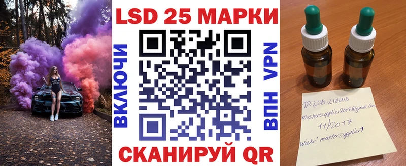 Марки N-bome 1,8мг  Краснозаводск 
