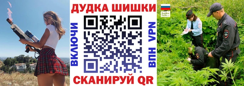 купить   Краснозаводск  блэк спрут ТОР  Бошки марихуана планчик 